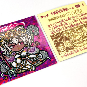 グラフィティステッカー（yorunyaタギングスタイル2） - よるにゃー