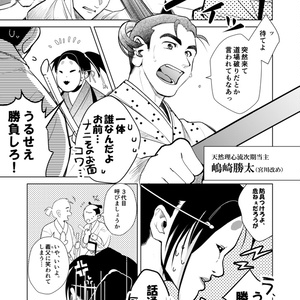 オリジナル新選組アクリルキーホルダー 土方歳三 - 染朱 CENCE - BOOTH