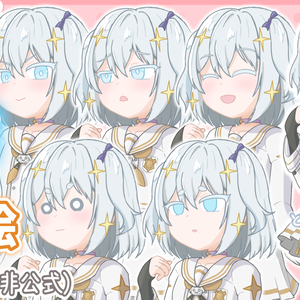 【非公式】でふぉるめ玉姫（VoiSona）立ち絵素材