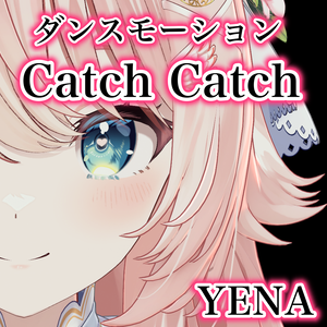 캐치 캐치 (Catch Catch) / YENA (최예나)  【Tiktok踊ってみた・Shorts踊ってみた】