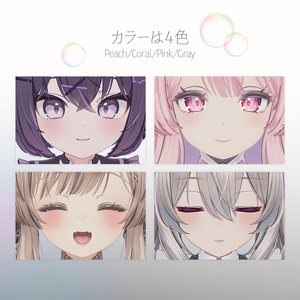 ちょこっとリップ【5Avatar対応】 缩略图 2
