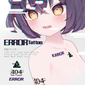 Error Tattoo【13Avatar対応】