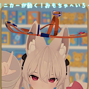[ミニカーが動く！]おもちゃへいろー