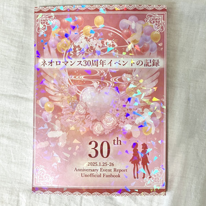トランプ風ランダムアクキー♡（バニーVr,）5個セット - 高崎