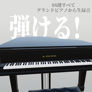 【VRChat】ワールド設置型ピアノギミック [UdonSharp] 缩略图 2