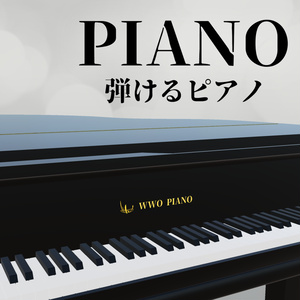 [VRChat] World-Installable Piano Gimmick [UdonSharp]