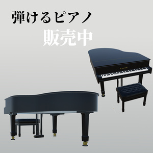 【VRChat】ワールド設置型ピアノギミック [UdonSharp] 缩略图 5