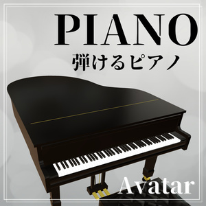 [VRChat] Place It Anywhere and Play Together! Avatar Piano Gimmick [MA Compatible]