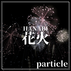 [VRChat] Lightweight, Realistic Fireworks Particles & Sound Effects