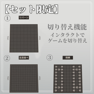 【VRChat】自動判定付きリバーシギミック [UdonSharp] 缩略图 6