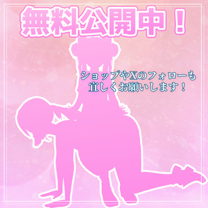 【VRChat】椅子になれるツール [MA対応] 缩略图 2