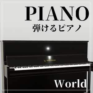 [VRChat] World-Mounted Upright Piano Gimmick [UdonSharp]
