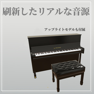 【VRChat】ワールド設置型ハイグレードピアノ [UdonSharp] 缩略图 3