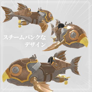 【VRChat】どこでも搭乗！アバター用マウントギミック「ギアフィッシュ」 [MA対応] 缩略图 2
