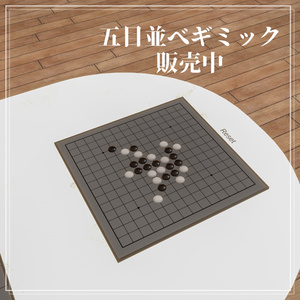 【VRChat】自動判定付き五目並べギミック [UdonSharp] 缩略图 4