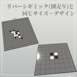 【VRChat】自動判定付き五目並べギミック [UdonSharp] 缩略图 3