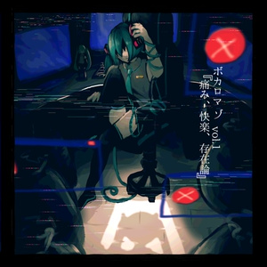 音楽の世界 e0e49a40-2a42-47eb-8c7f-