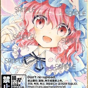 比那名居天子☆東方Project色紙直筆イラスト - ちきたま商店 - BOOTH