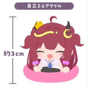 にじさんじ(非公式グッズ) 伏見ガク アクリルキーホルダー