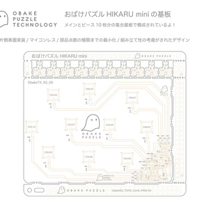 人生の実績解除パズル JAPAN PUZZLE MAP [マットグレー] トラベル