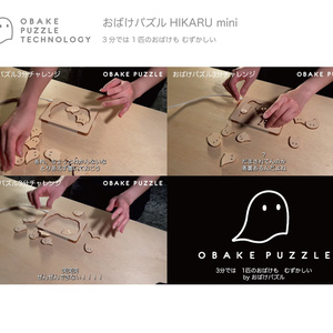 人生の実績解除パズル JAPAN PUZZLE MAP [マットグレー] トラベル