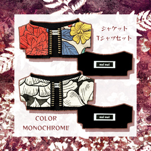 【ちびぐるみサイズ】柄ジャケット+Tシャツセット