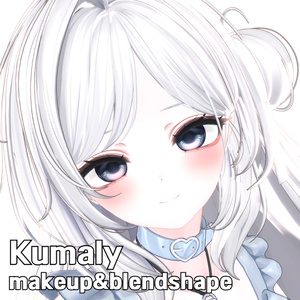 [クマリ/Kumaly] Makeup&blendshape
