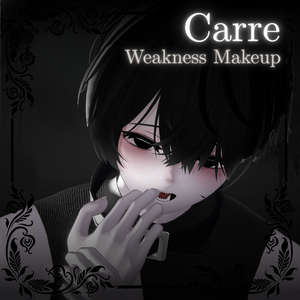 [キャレ/carre] Weakness Makeup&blendshape
