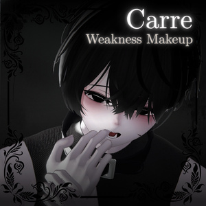 [キャレ/carre] Weakness Makeup&blendshape