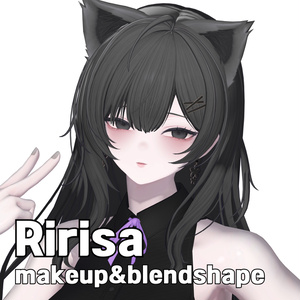 [無料] [莉々沙/Ririsa] makeup&blendshape