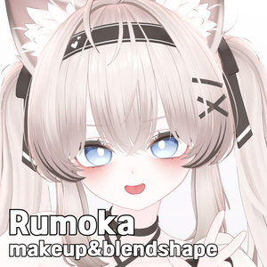 [るもか/Rumoka] simple makeup&blendshape