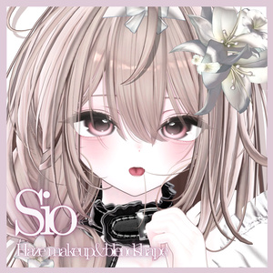 【 しお / Sio 】Haze makeup&blendshape