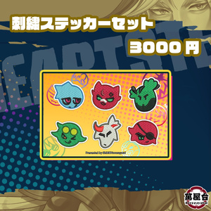 あんぷろ1st Anniversary 缶バッジ(全5種) - あんぷろofficial
