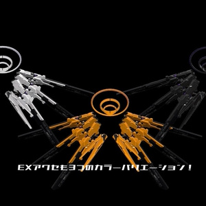 【ギミック付3D武器モデル】EX-RIPSE【Gunrod】 缩略图 3