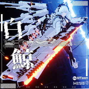 [3D Weapon Model with Gimmick] White Whale