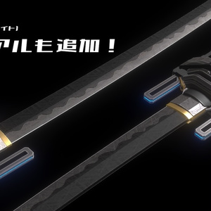 【ギミック付3D武器モデル】千雨 缩略图 5