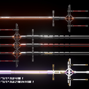 【ギミック付3D武器モデル】鳴雷 缩略图 2