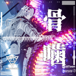 [3D Weapon Model with Gimmick] Honegami