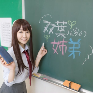 夏色まつり 誕生日記念個人ボイス - ホロライブプロダクション BOOTH