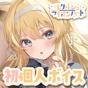 小鳥谷なの 誕生日記念グッズ2024 - すぺしゃりて / Specialite
