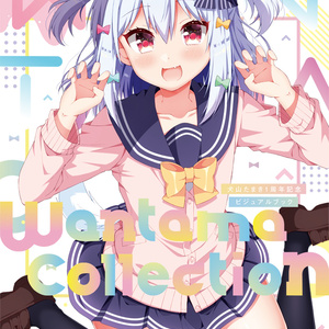 犬山たまき/佃煮のりお - BOOTH