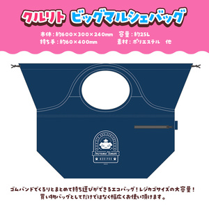 藤ちょこ 四季織りの着物 【受注生産】 - ILLUST GALLERY TOLALA
