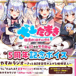 藤ちょこ 四季織りの着物 【受注生産】 - ILLUST GALLERY TOLALA