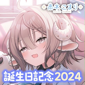 まきいづみ すぺしゃるボイスCD vol.1 「お姉ちゃんといっしょ 