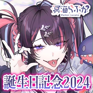 同人誌】男の娘Vtuber犬山たまきの日常①②（電子版） - のりプロ公式BOOTH - BOOTH