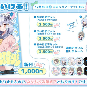 VoiSona 雨衣（うい）【数量限定スペシャル版】しぐれ　ソフト　ハードウェア VoiSona 雨衣（うい）【数量限定スペシャル版】しぐれソフト