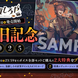 ペトラ グリン 誕生日グッズ＆ボイス - にじさんじ公式 - BOOTH