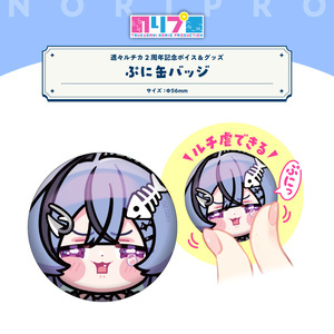 本阿弥あずさ 新衣装＆20万人記念グッズ - すぺしゃりて / Specialite