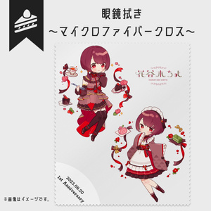 【一周年記念グッズ】眼鏡拭き（マイクロファイバークロス）【受注生産】