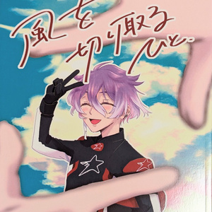 月岡紬 小説缶 53点 A3 月岡紬 缶バッジ - メルカリ